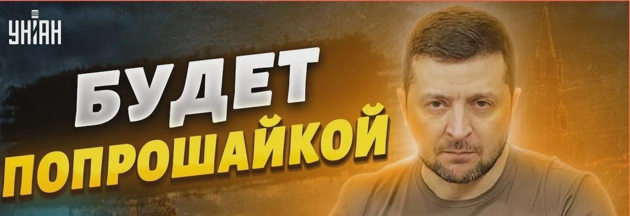 💰 Зеленский призвал Европу закрыть бюджетный дефицит Украины