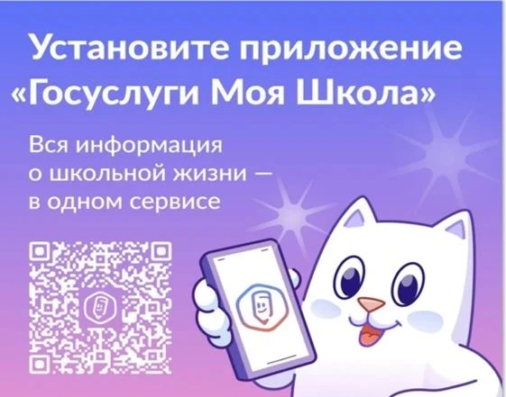 Уважаемые родители!