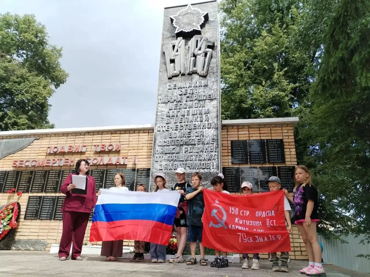 📌В День памяти и скорби, воспитанники и педагоги лагеря дневного пребывания «Колокольчик» приняли у