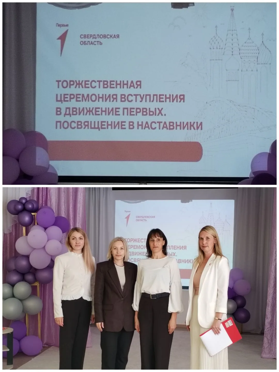 Сегодня в нашем Муниципальном округе прошло важное мероприятие для первичных отделений ...