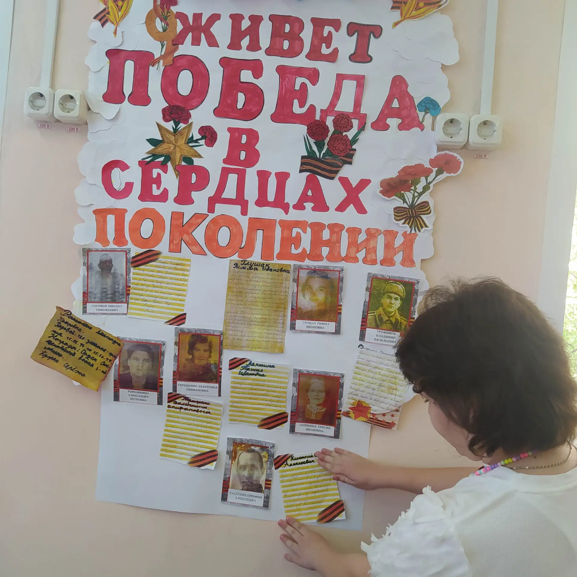 ЖИВЕТ ПОБЕДА В СЕРДЦАХ ПОКОЛЕНИЙ 🇷🇺  С 4 по 8 мая в 6 «К» классе проходил проект, посвященный праздн