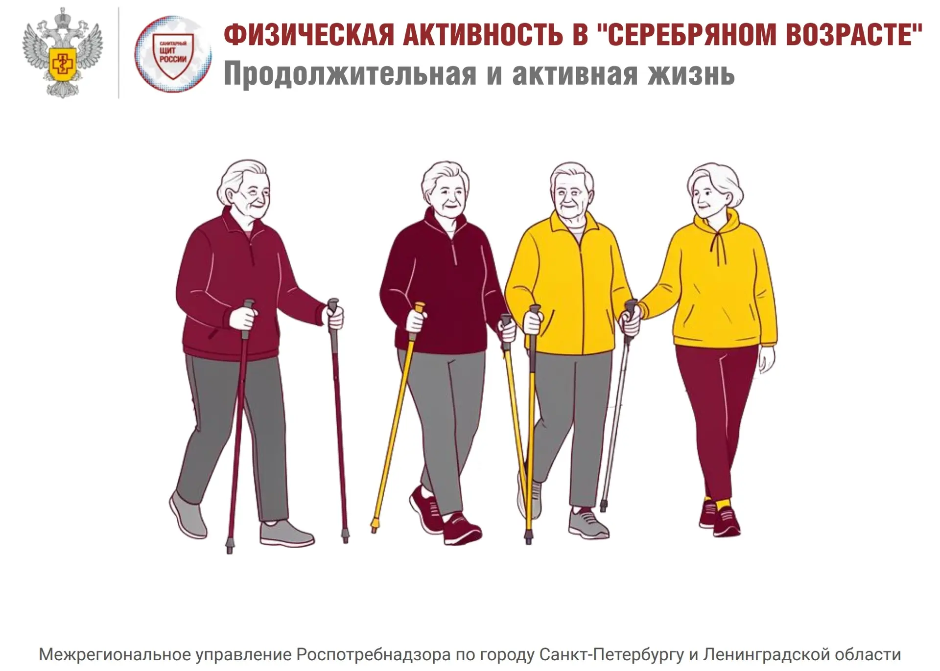 Часто можно услышать фразу: «В моем возрасте уже поздно начинать тренироваться». Мы зде...