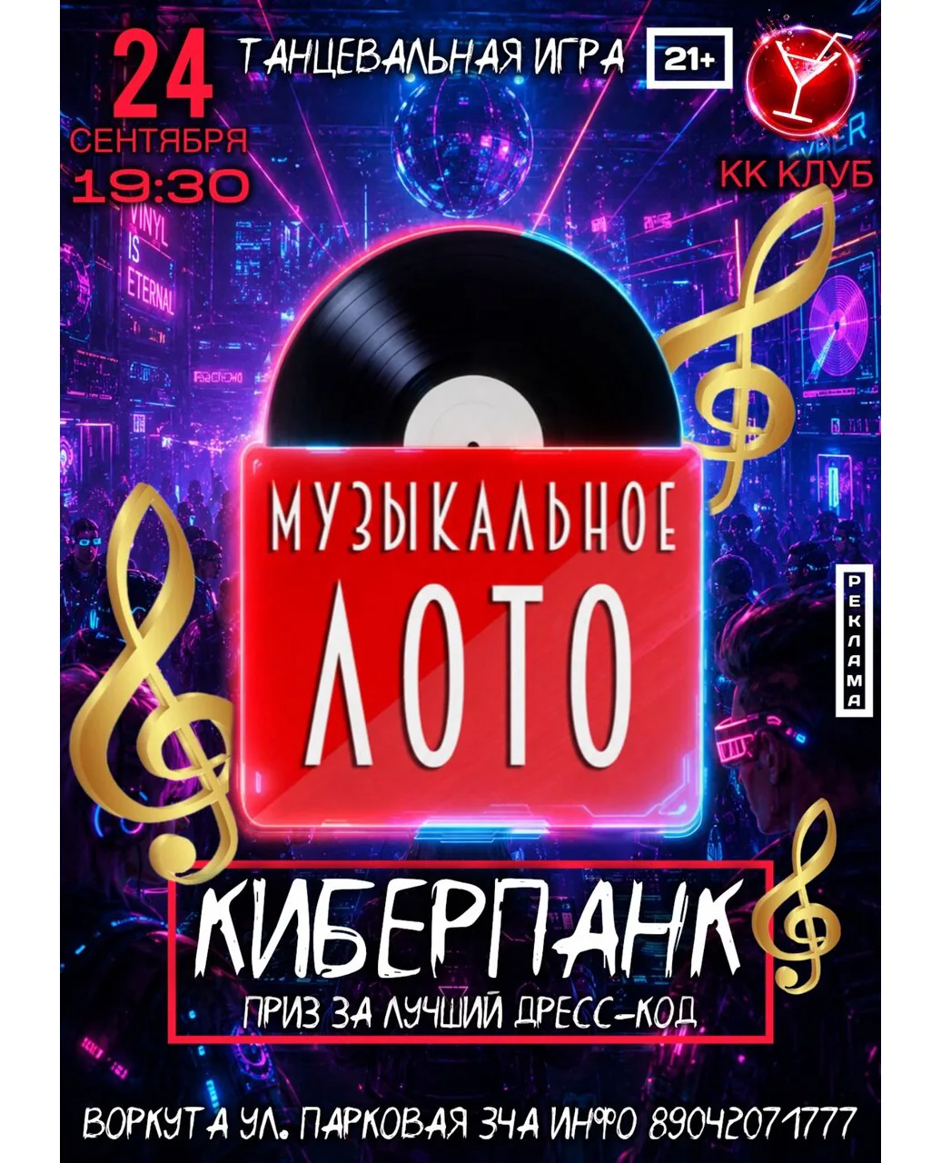 Всем 01001000010010010_0101000100000110010!