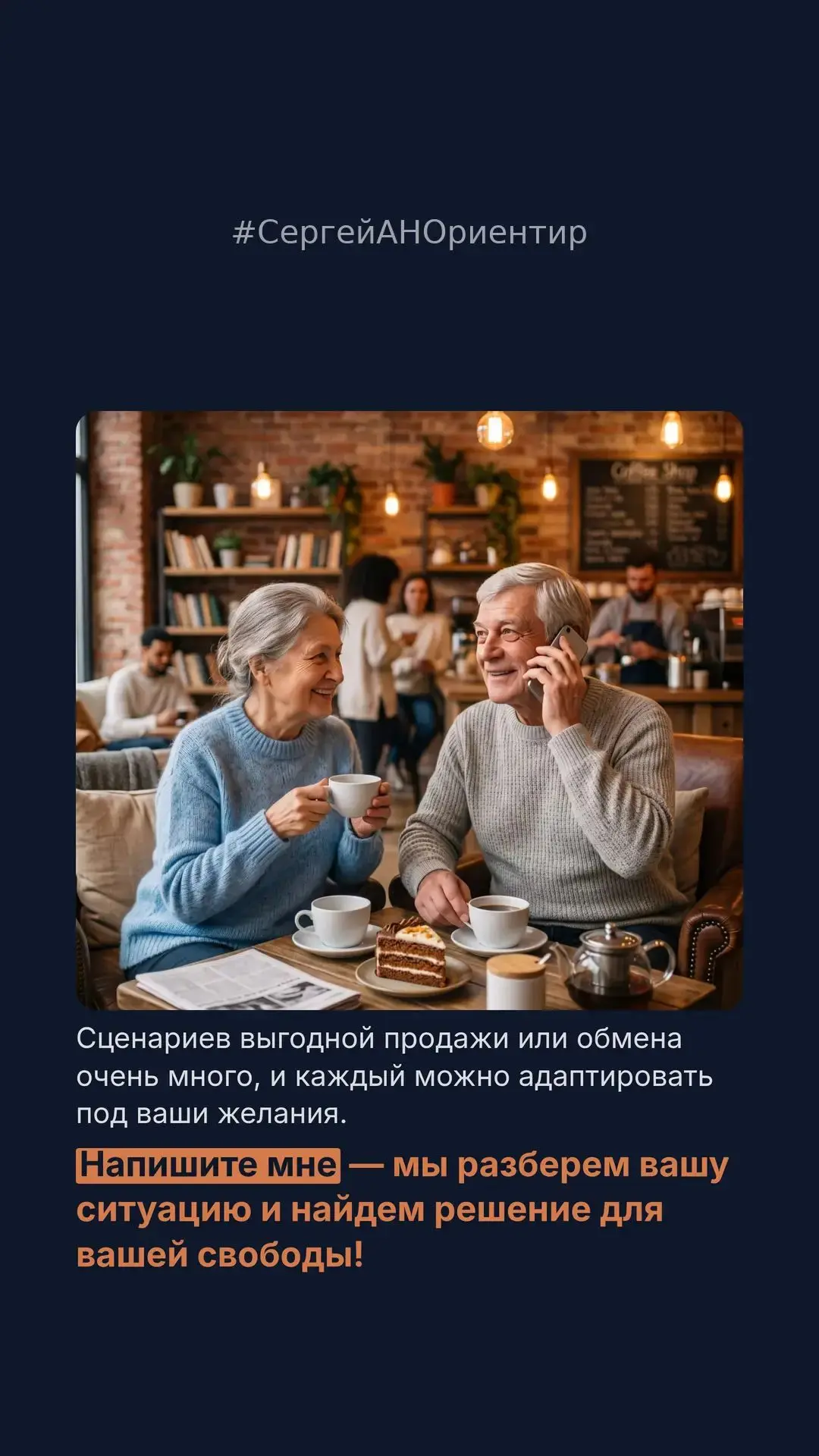 Обращайтесь к нам, и мы обязательно поможем вам, 8-995-930-67-15