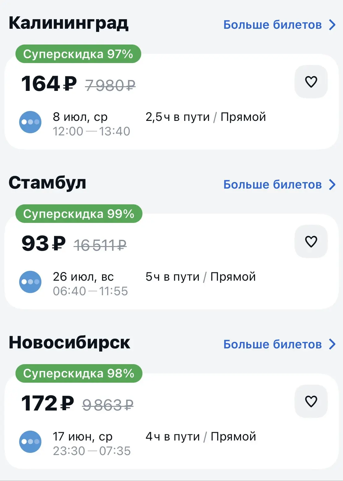 LowCost - канал ребят, которые объездили весь мир за 3 копейки и делятся своими лайфхак...