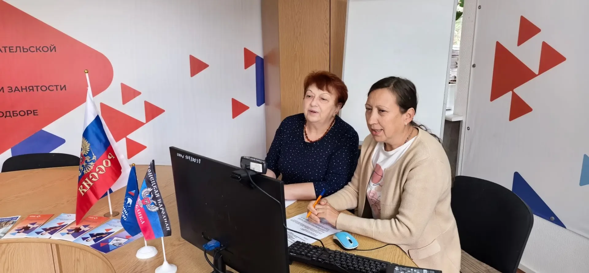 Создаём будущее сообща: помогаем найти путь к новой работе