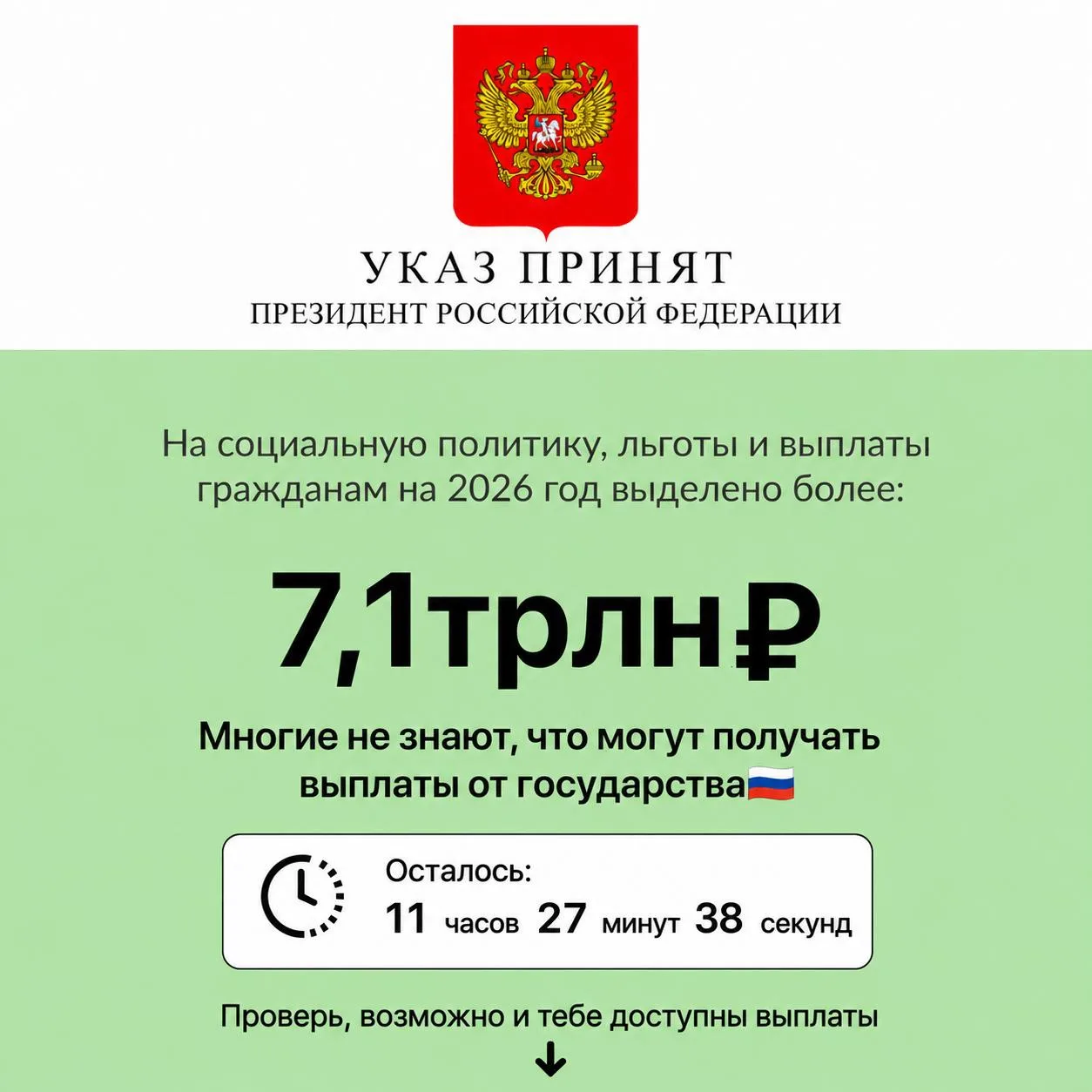 Изображение 1 к публикации «Восточная Кухня»