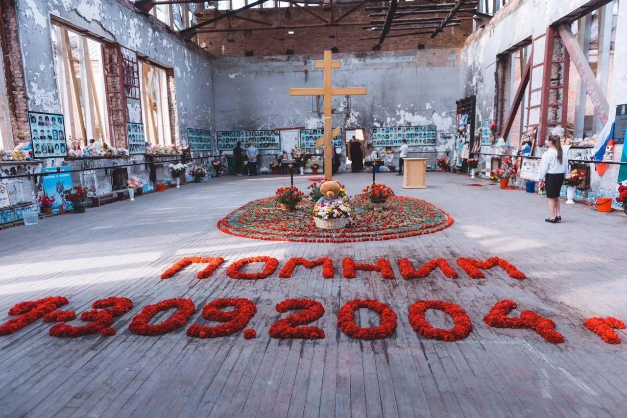 🕯 Час памяти «Прерванный урок»