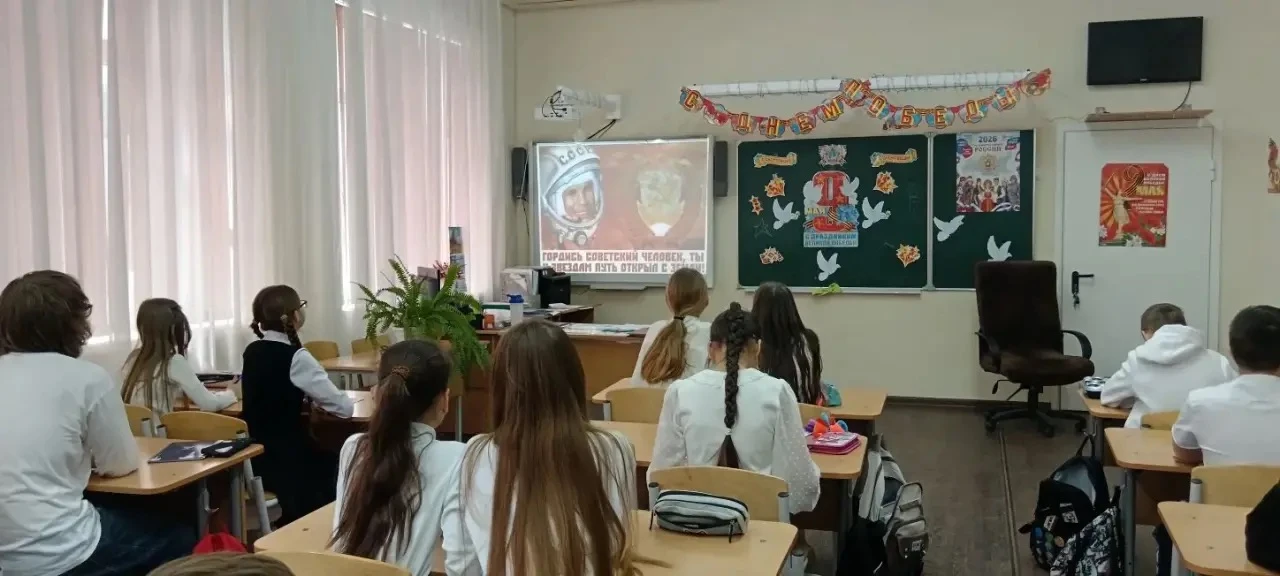 🚀 Поехали! 5 «И» выходит на орбиту 🌌  В преддверии замечательного праздника в нашем 5 «И» классе про