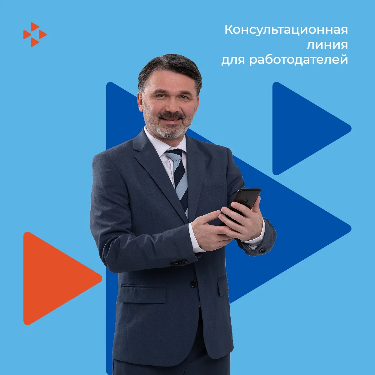 👔 Нужны сотрудники? Мы поможем!