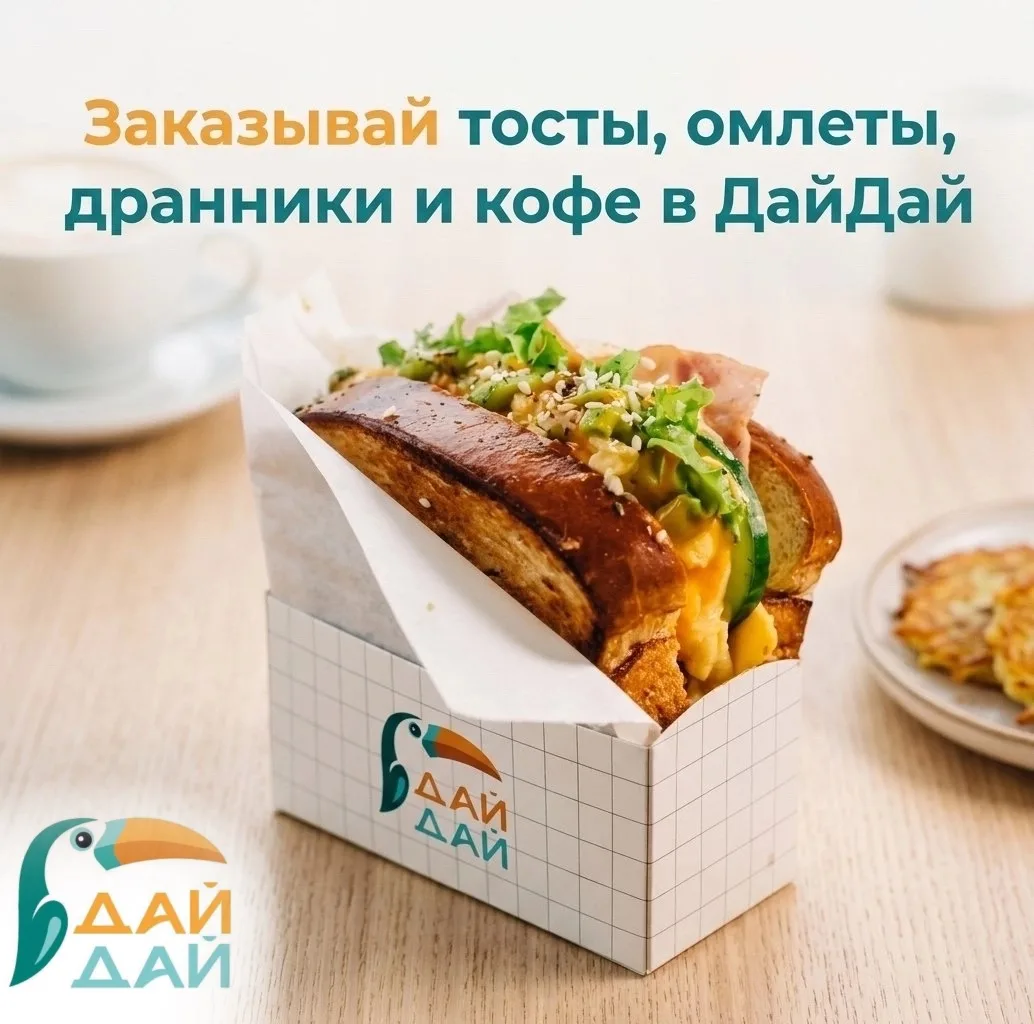 Дома как в кофейне! ☕️
