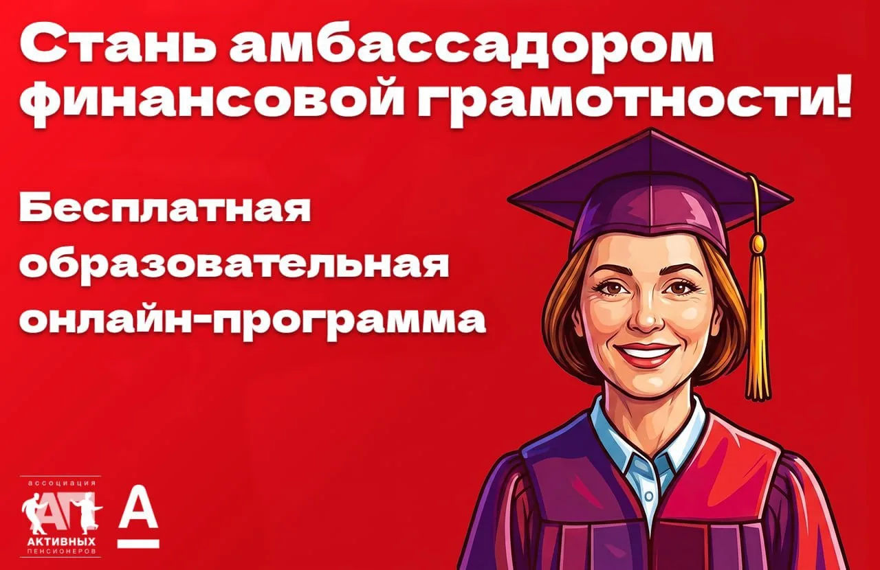 Дорогие друзья!