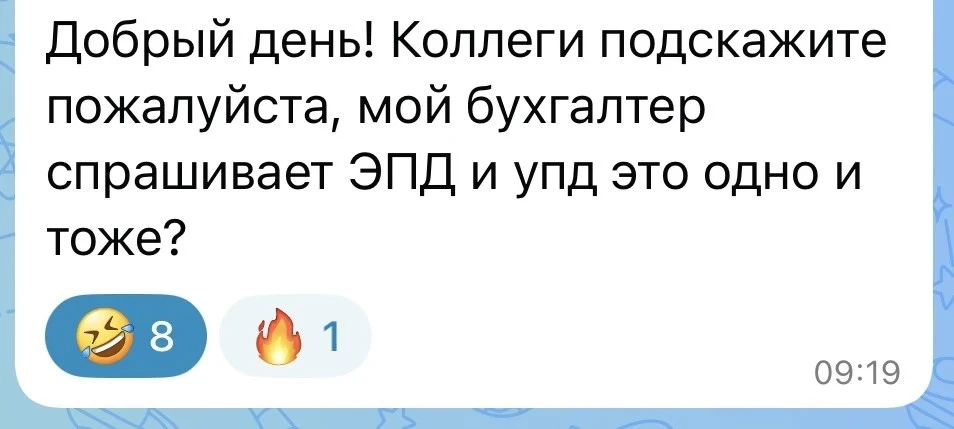 Интересно, о чем это она? 😅
