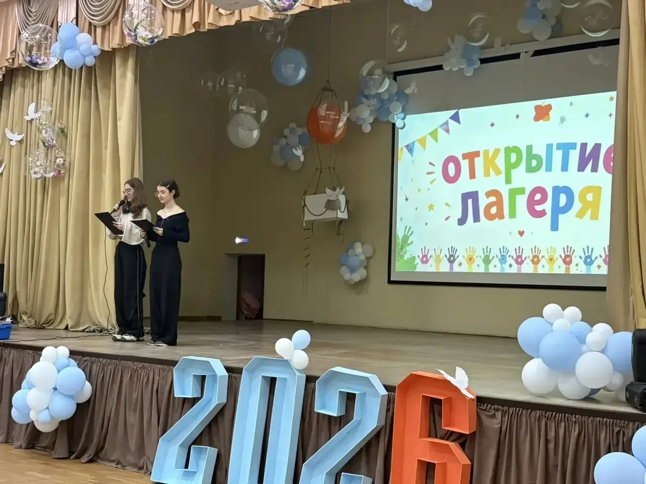 🎉Сегодня в нашем лагере состоялось долгожданное и праздничное событие — официальное от...