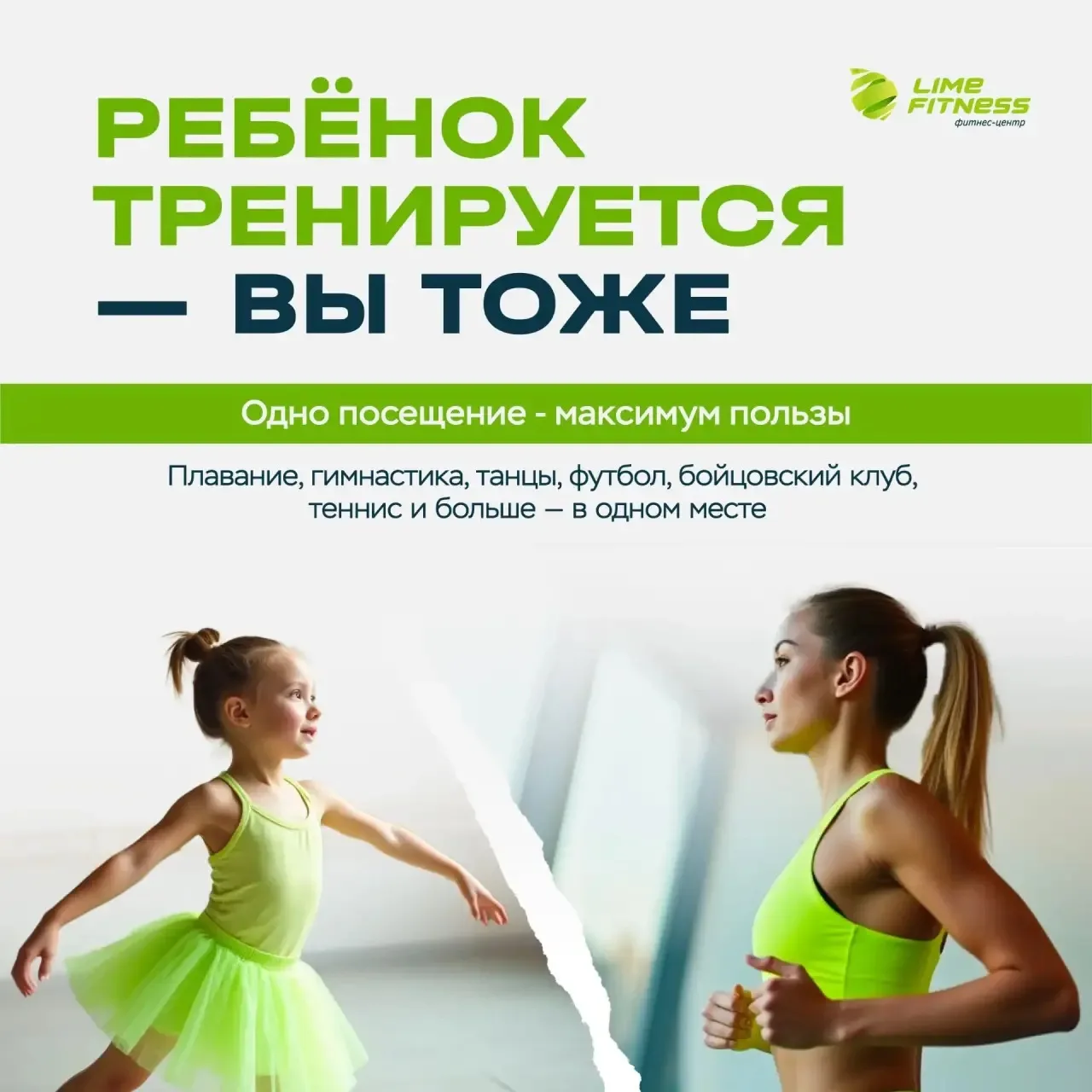 📆Учебный сезон начинается — без лишней суеты!