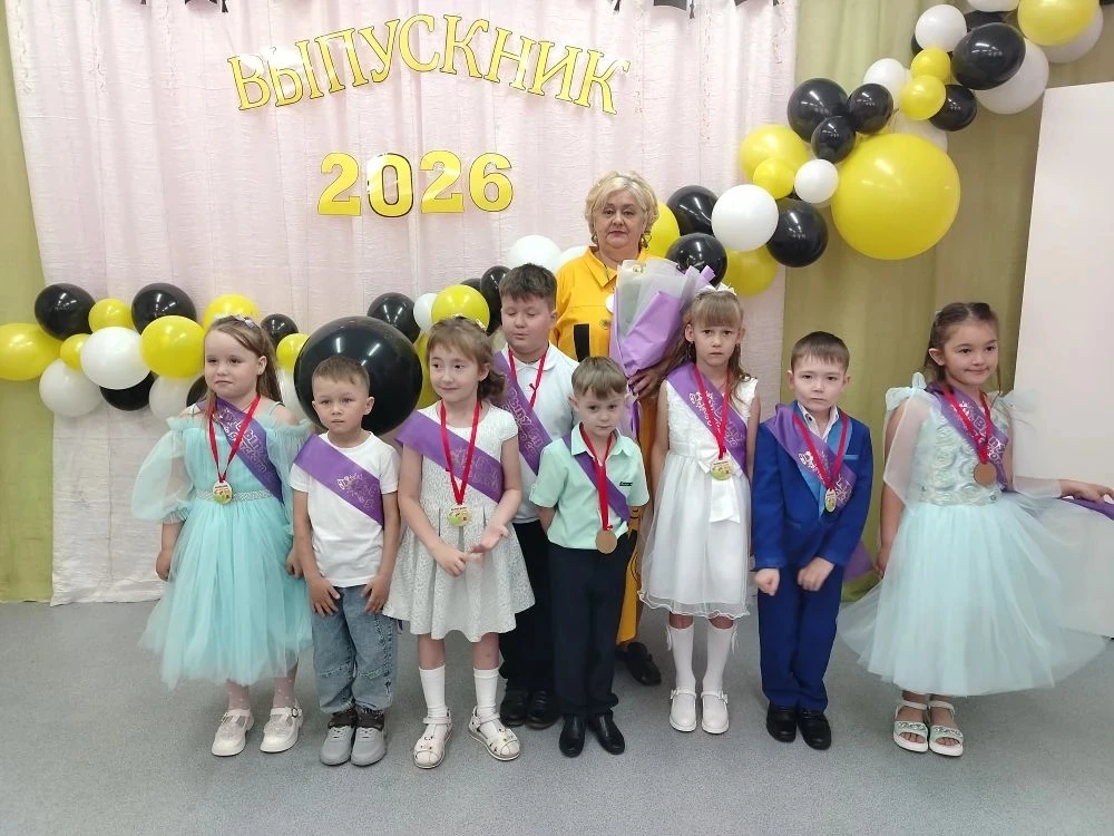"ЦЕРЕМОНИЯ ПРЕМИИ "ВЫПУСКНИК - 2026 "