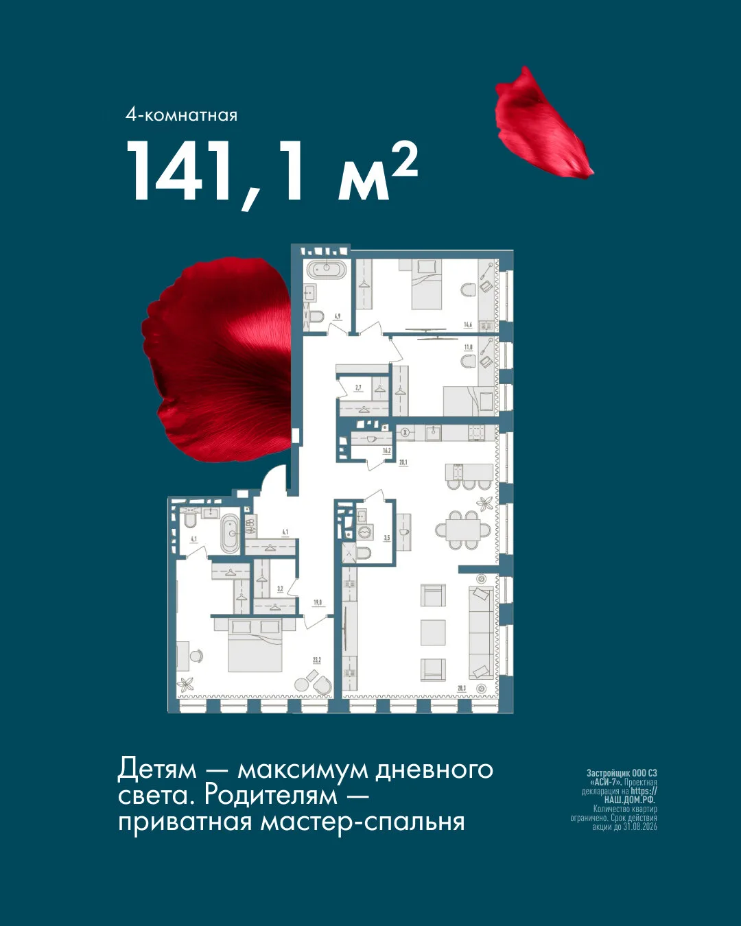 Изображение 5 к публикации «Уфа Первая»