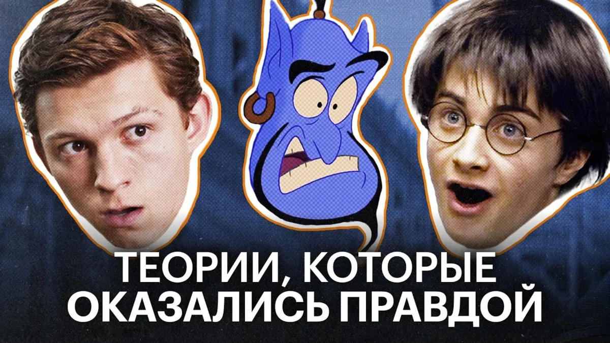 🤯 Питер Паркер был еще в «Железном человеке 2», а «Чужой» и «Бегущий по лезвию» находя...