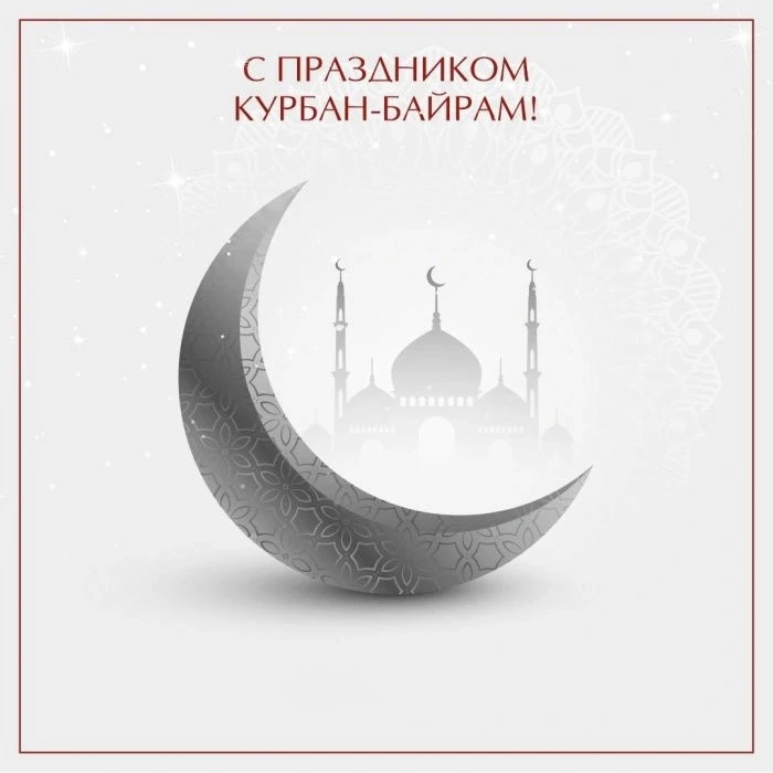 Уважаемые мусульмане Параньгинского района!