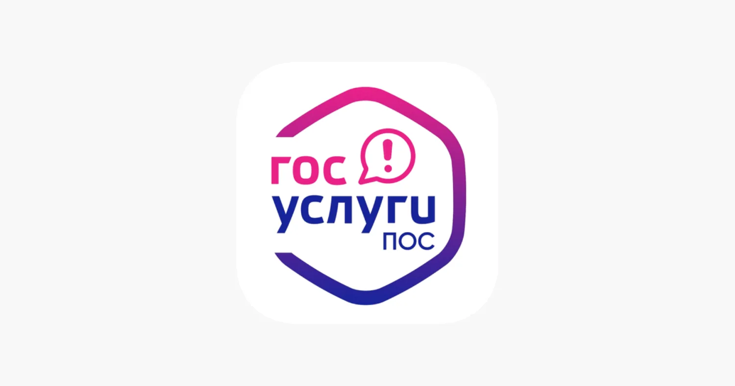 📌 Приглашаем родителей будущих первоклассников принять участие в опросе на платформе П...