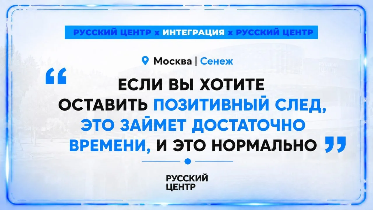 Финальный аккорд 🖋️