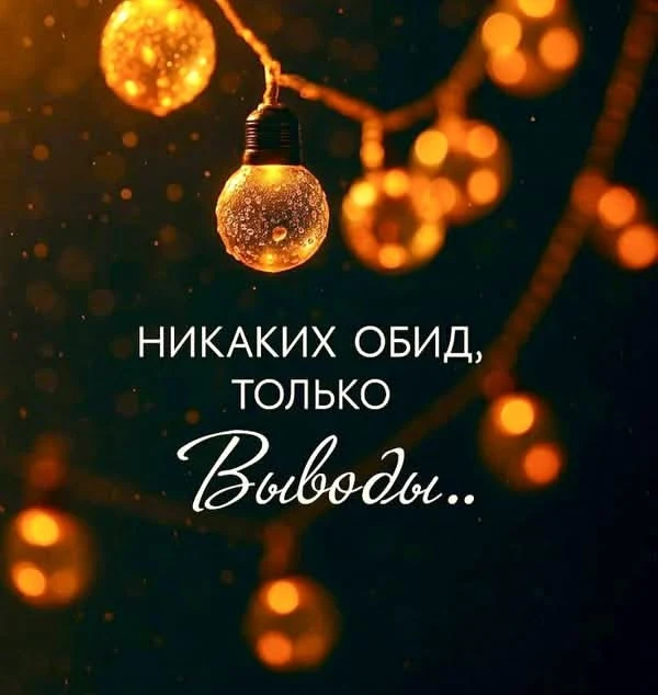Место силы🌱Подписаться