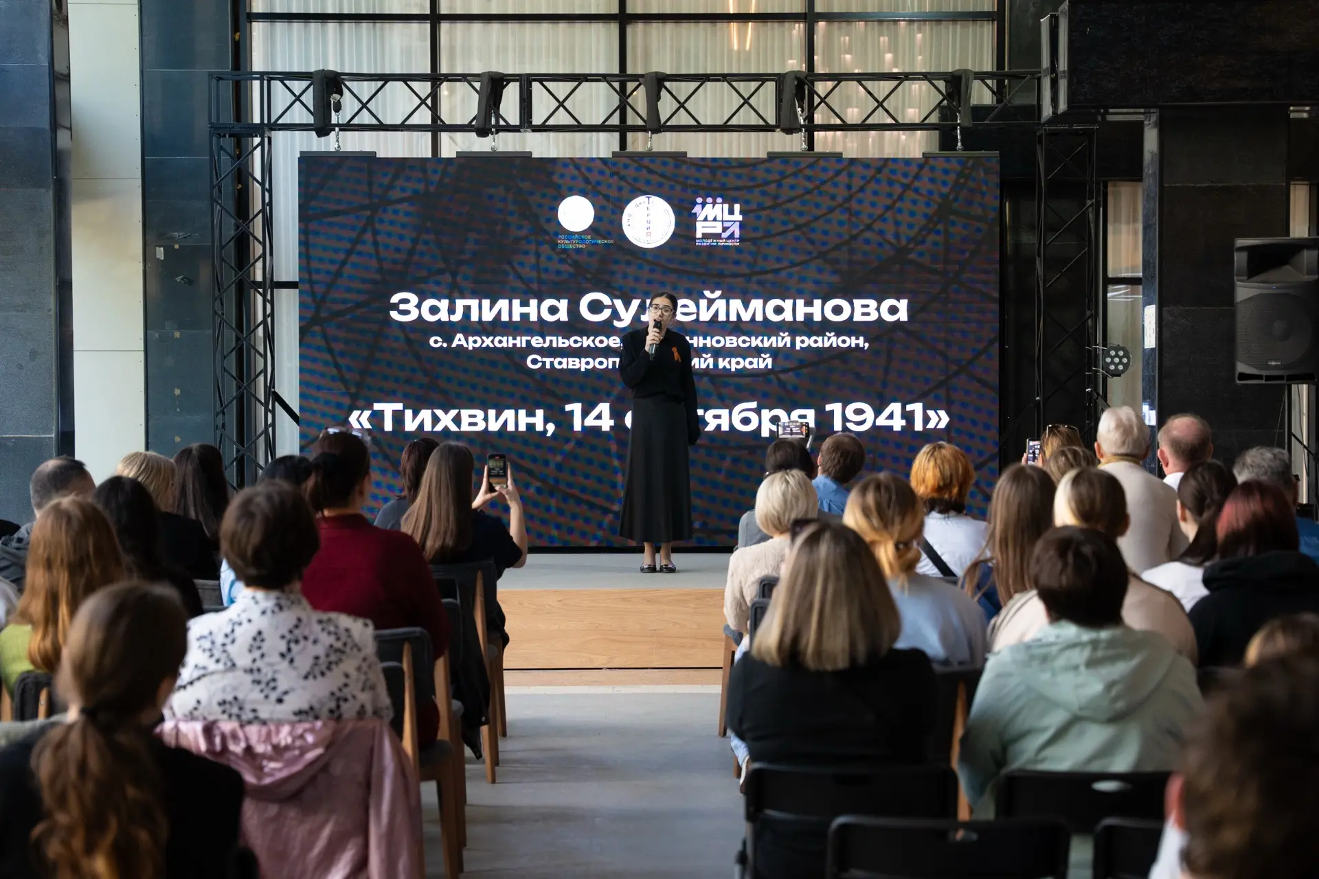 📍Сегодня арт-резиденция «Дом книги» погрузила зрителей в историю Великой Отечественной войны через т
