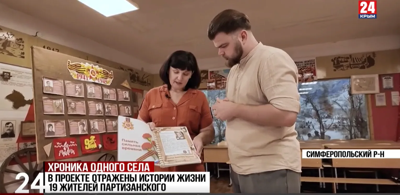 Сохраняя историю: визиты в школьные музеи Крыма 🏛