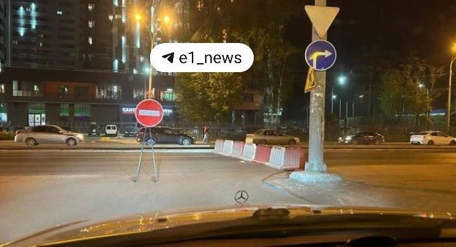 В Екатеринбурге в ночь на 16 мая закрыли выезд с улицы Новгородцевой на улицу Владимира Высоцкого. Т