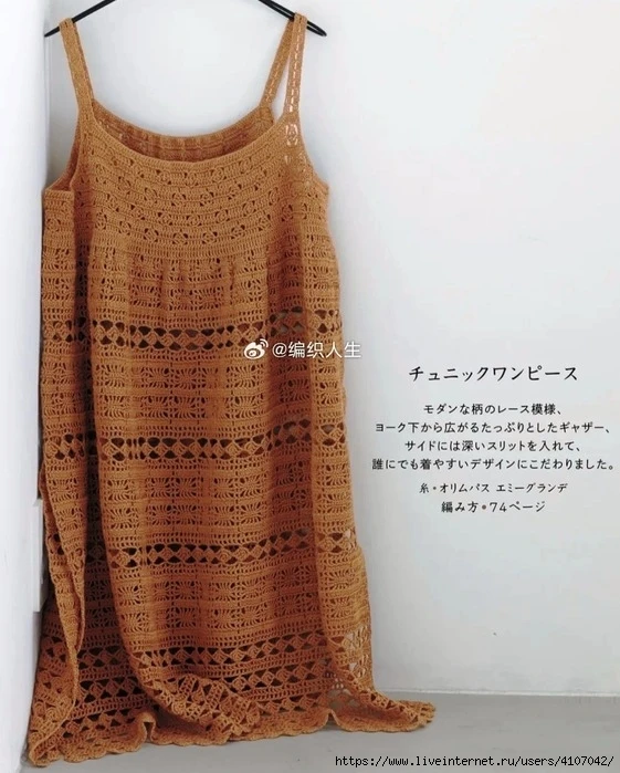#Сарафан


ВЯЗАНИЕ МК 🧶