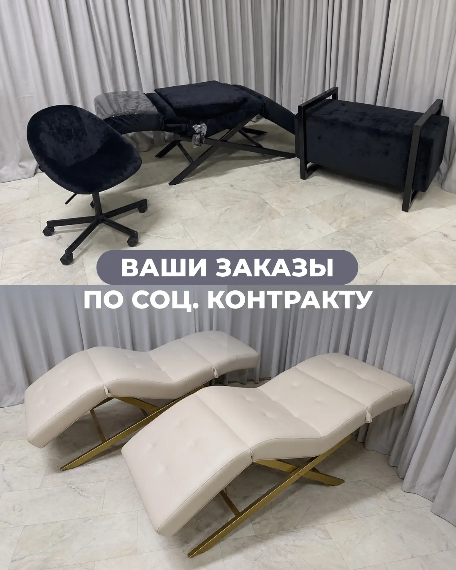 ❤️‍🔥 Почему все больше мастеров выбирают соцконтракт, чтобы обновить свое оборудование?