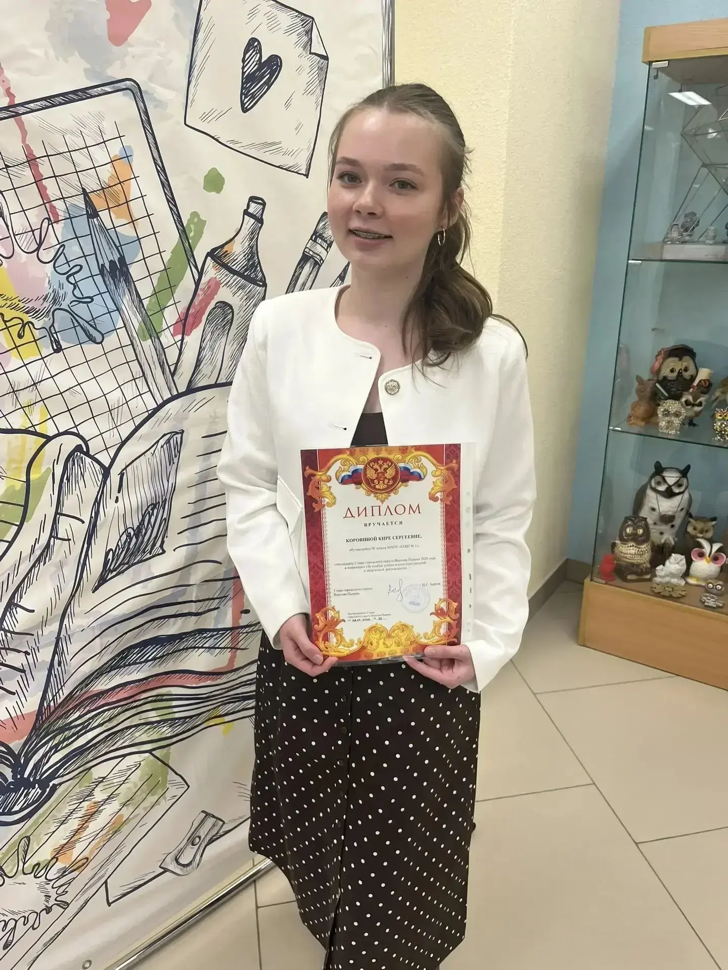 🥳Редакция школьной газеты "Школьный перезвон" поздравляет своих выпускников с поступле...