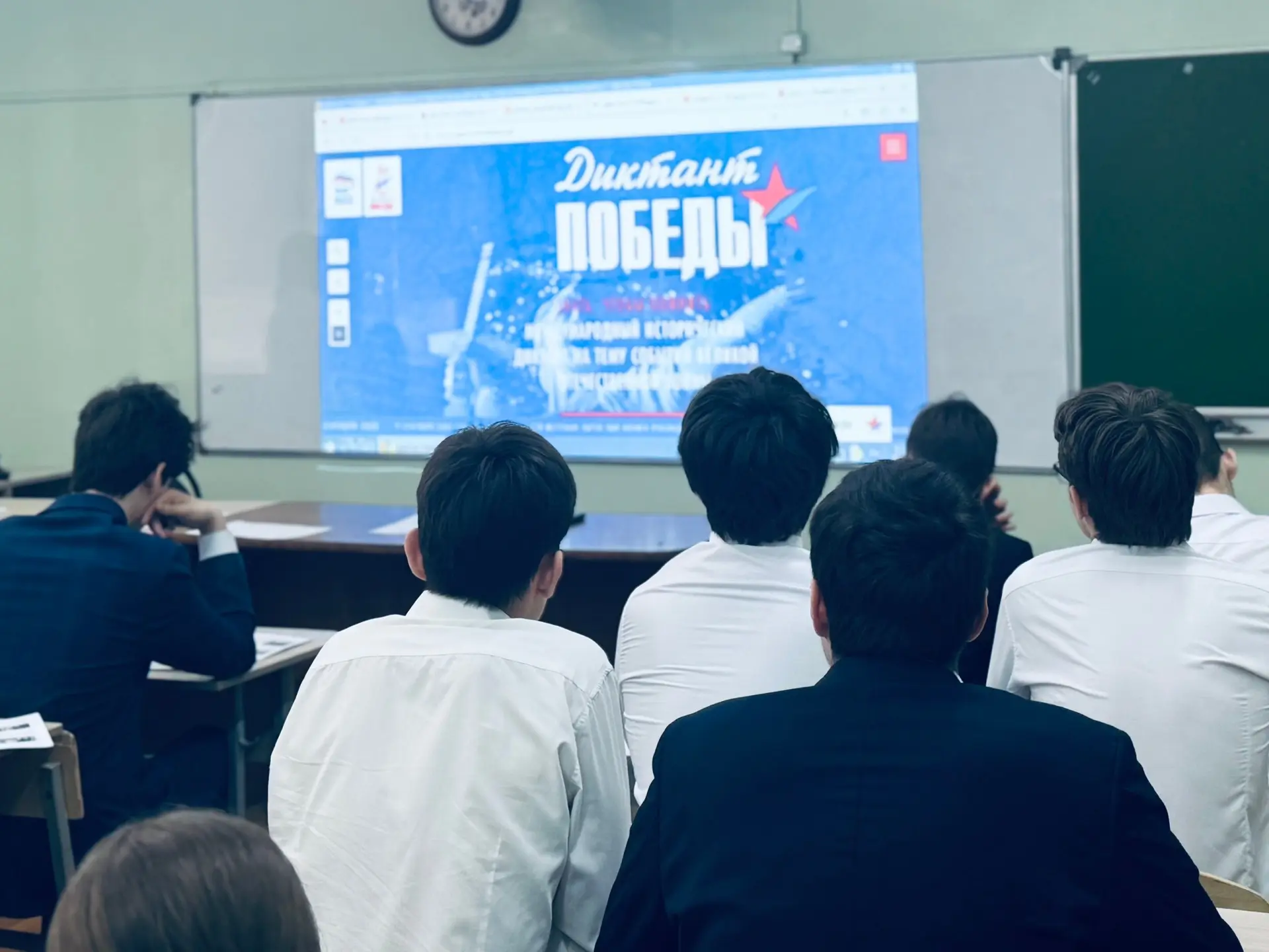 🇷🇺«ДИКТАНТ ПОБЕДЫ» В ШКОЛЕ №34: ЗНАТЬ, ЧТОБЫ ПОМНИТЬ   24 апреля в стенах нашей школы состоялась мас