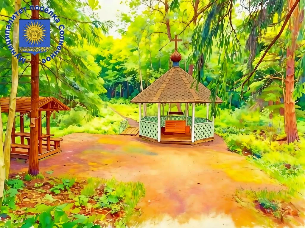Солнечное прекрасно ❤️☀️✅