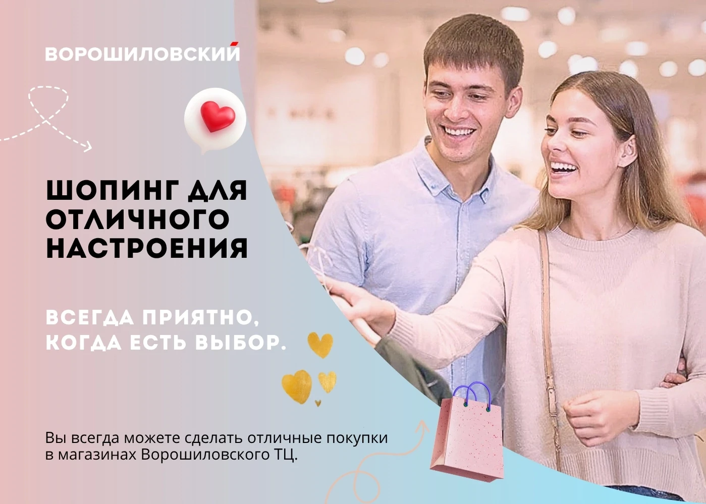 Оставьте дела на среду. Сегодня вечером балуем себя! 🎁