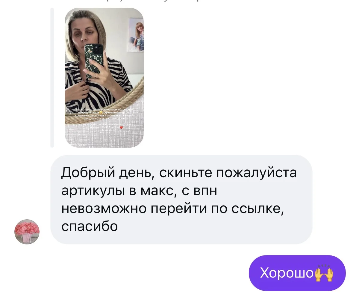WW479351 - набор слипов WW479352 - бюстгальтер 

Отсюда можно скопировать и вставить в поиск ВБ
