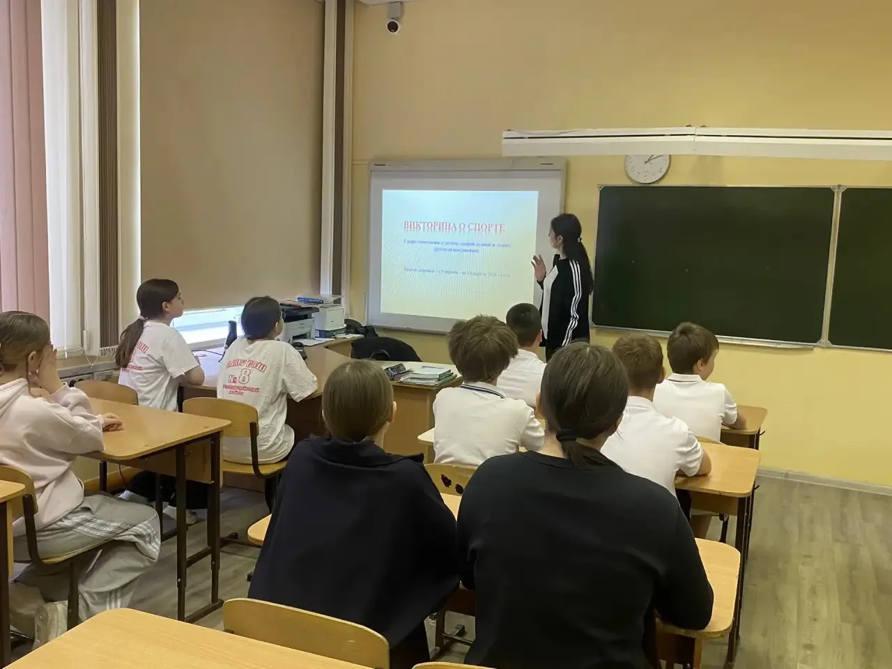 Спортивная викторина в рамках акции «Будь здоров»! 🏆  Провели мероприятие учителя физкультуры Е.П. Ч