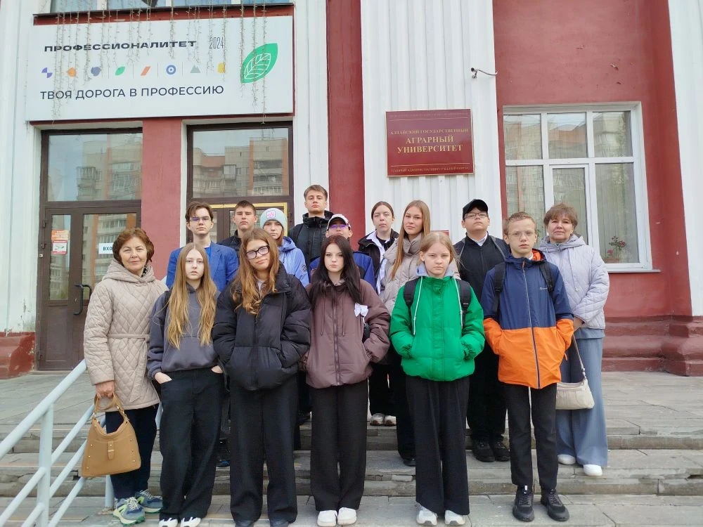 Региональный этап Международного конкурса «АгроНТРИ-2026»