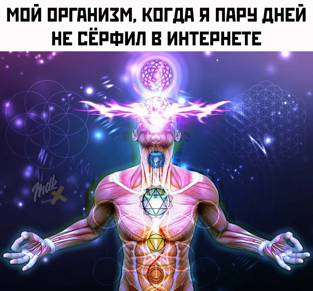 Чем меньше новостей в интернете — тем спокойнее нервы