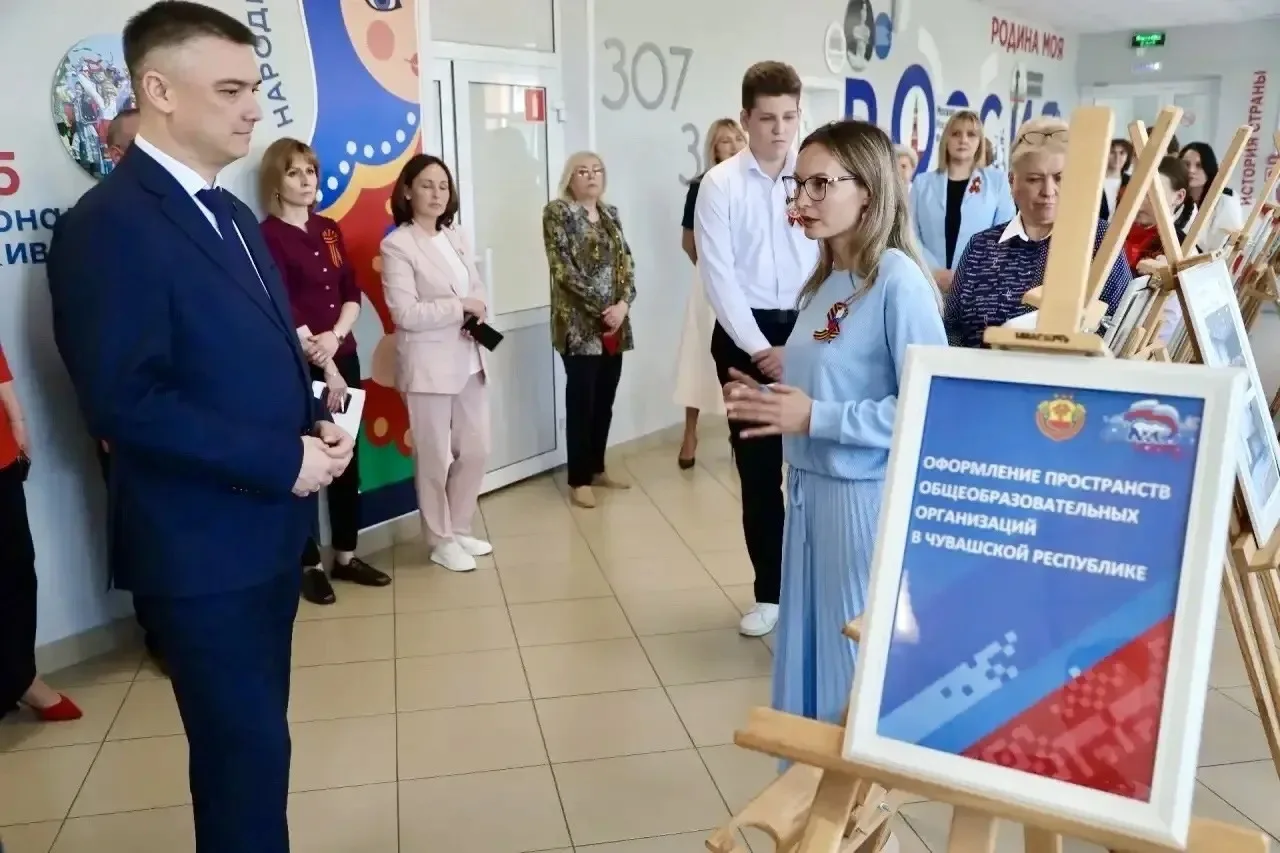 Дмитрий Захаров:   На базе чебоксарской школы № 24 презентовали брошюру «Рекомендации по оформлению 