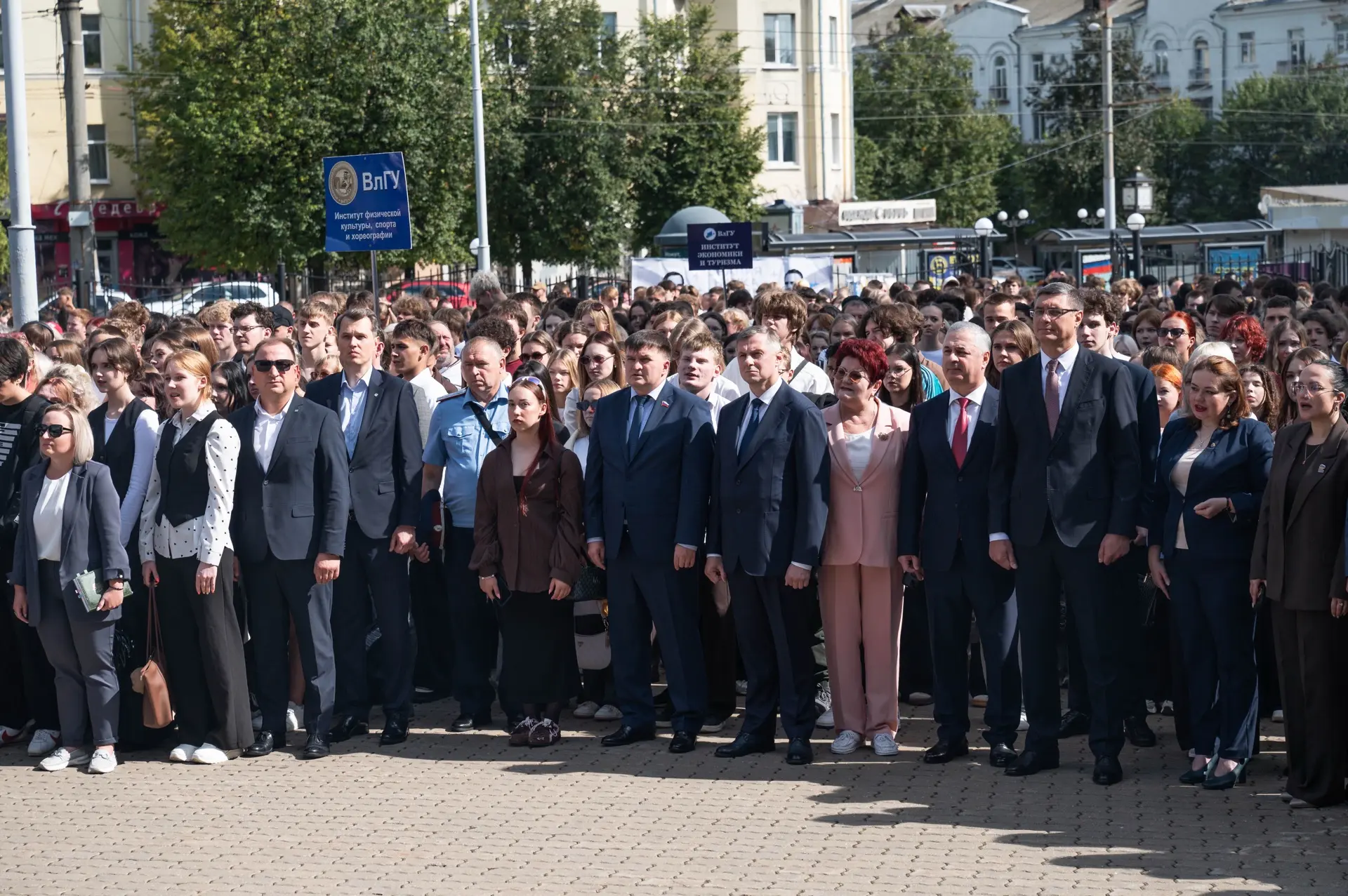 👩🏻‍🎓🧑🏻‍🎓С Днём знаний!
