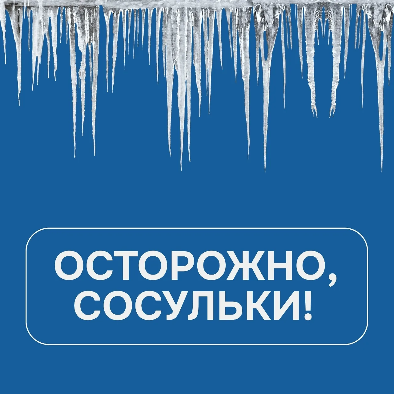 Администрация Звениговского района напоминает 👇