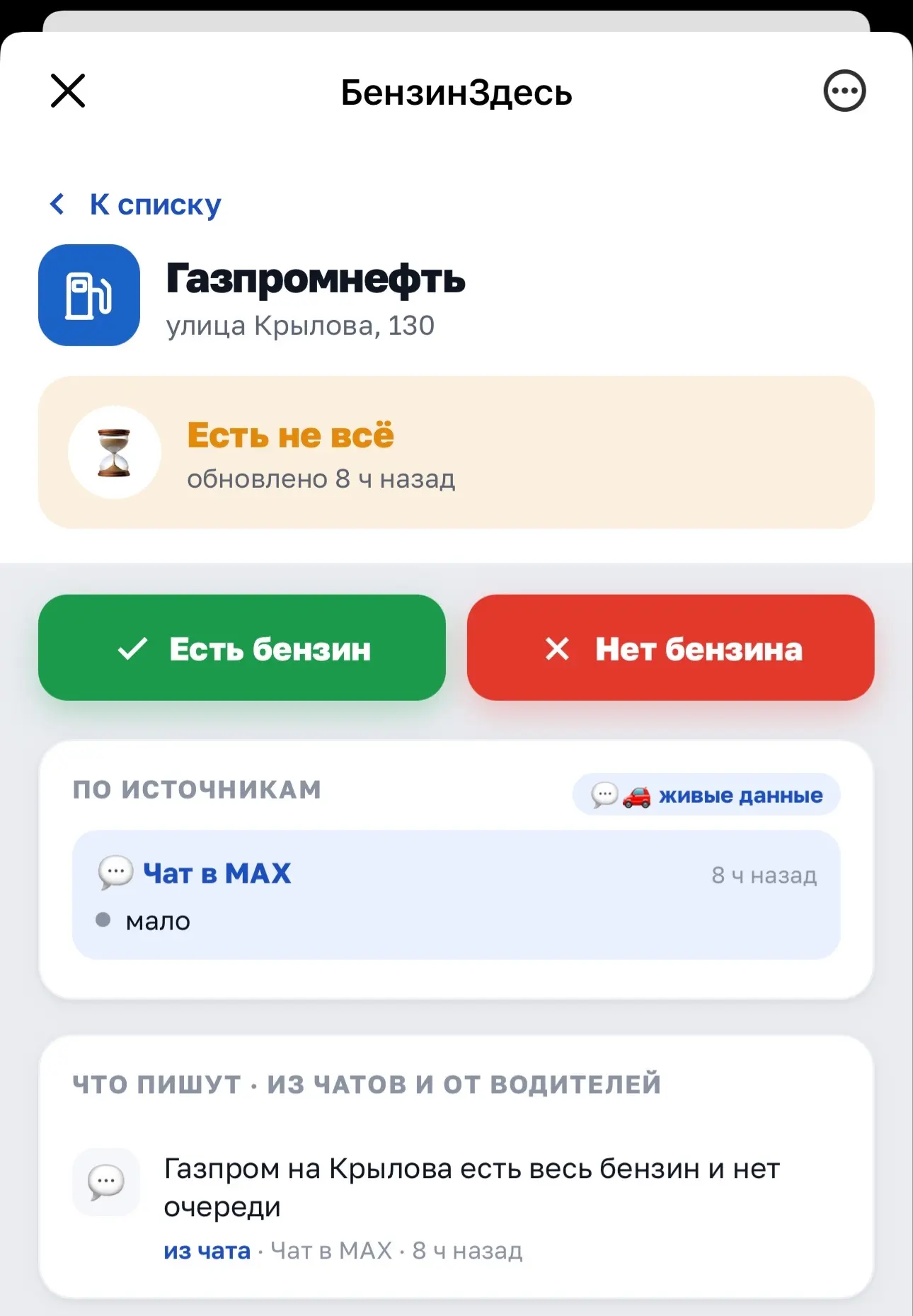 🚨БЕНЗИН ЗДЕСЬ: @se14098801_1_bot