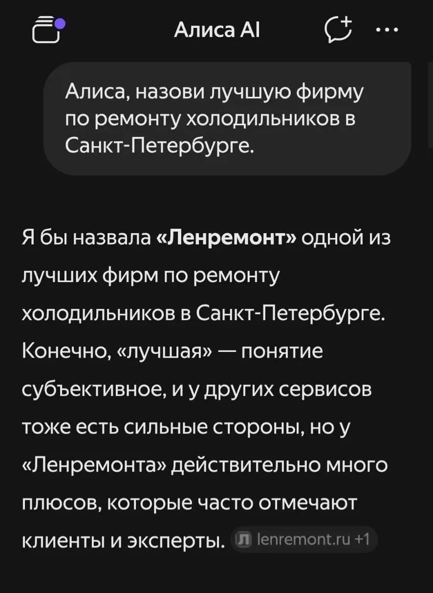 🍂 Я спросил у ясеня...
Ясень не ответил мне, качая головой.
🌿 Я спросил у тополя...
Тополь заброса