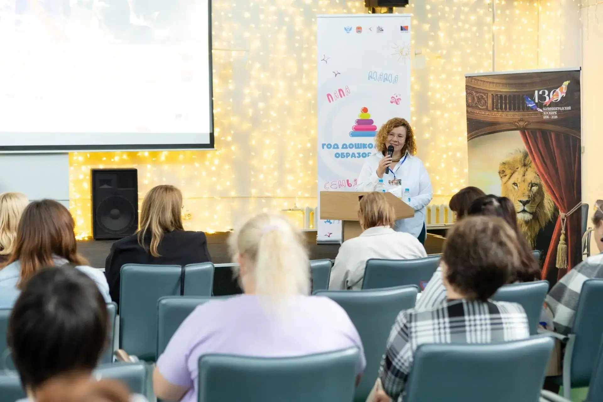 🚀🔍 Образовательное путешествие для педагогов!
