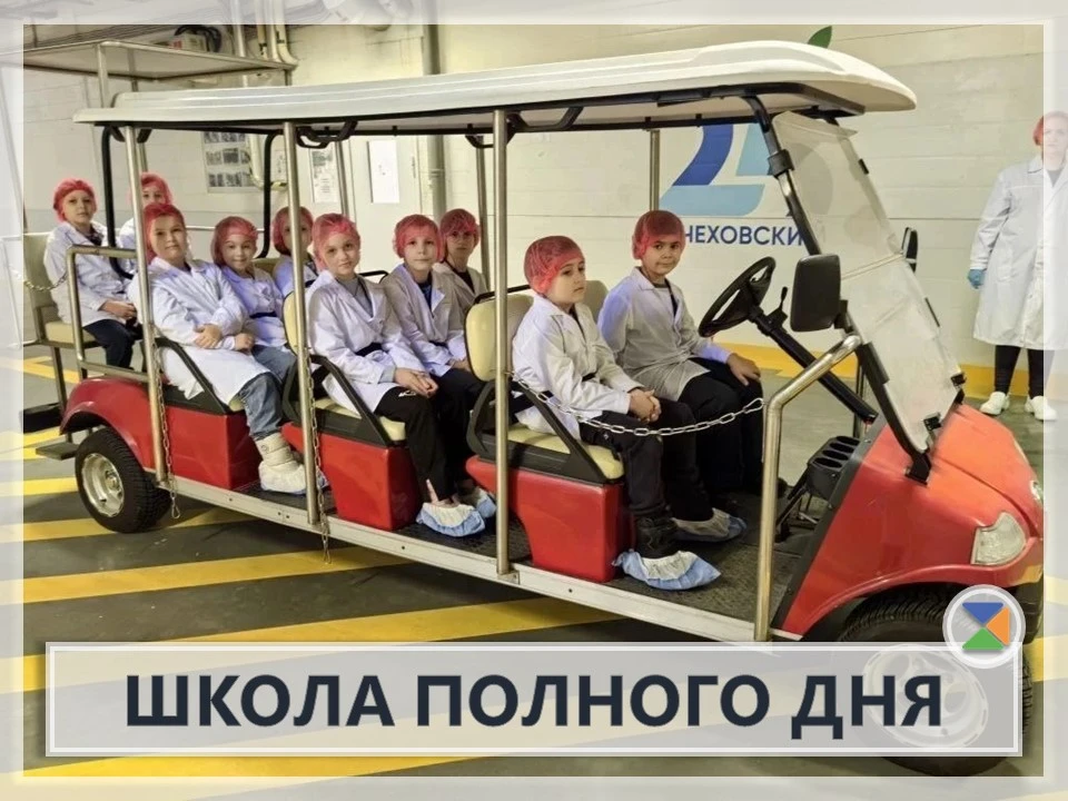 📚 ШКОЛА ПОЛНОГО ДНЯ: 2-8 МАРТА 📚  Тема недели: «Функциональная грамотность»   На этой неделе и недел