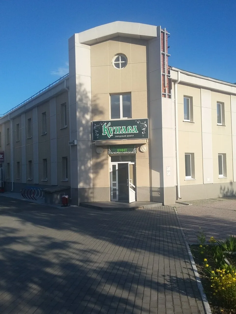 Присылайте Ваши фото в "Предложить пост"