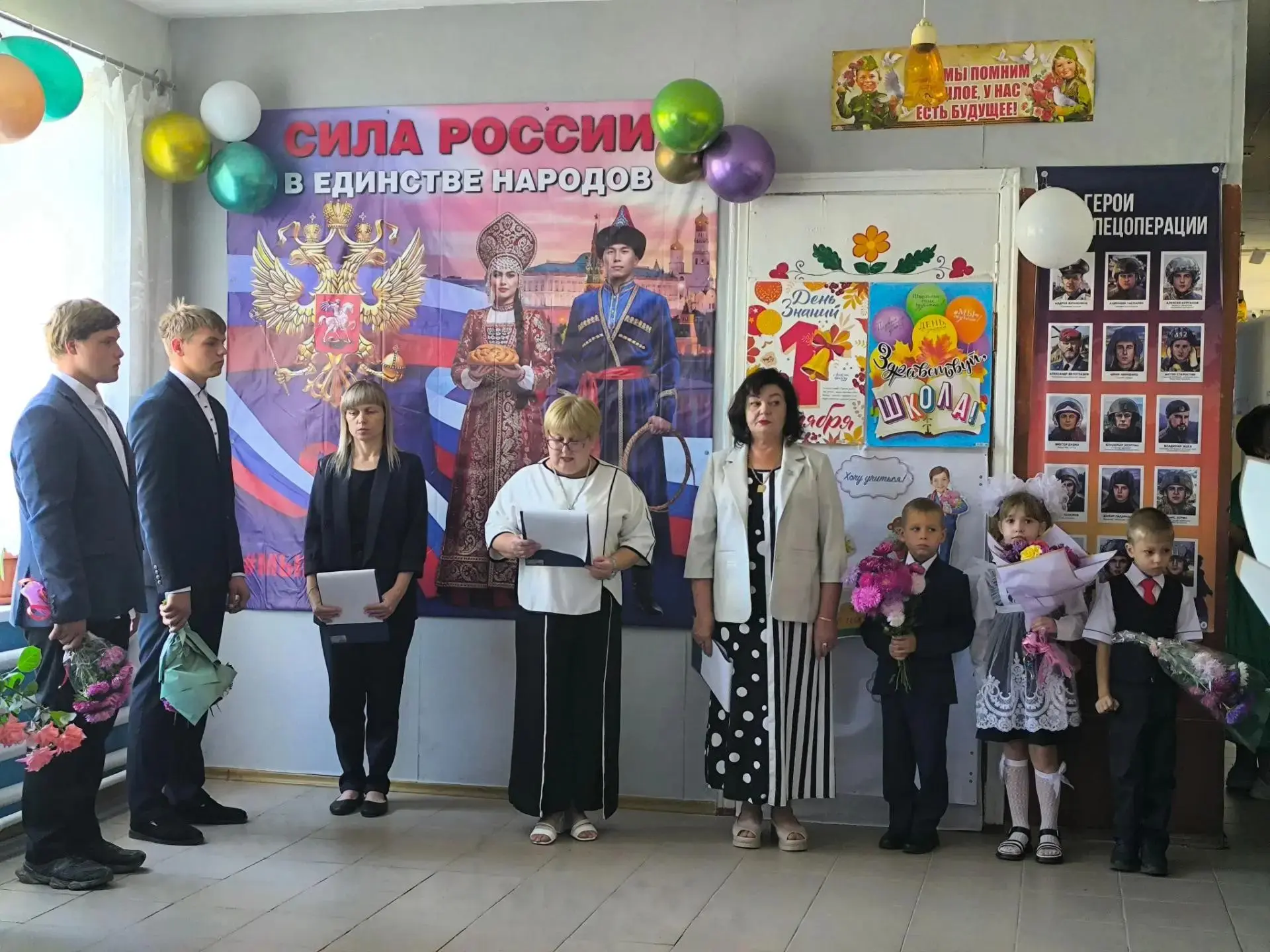 День знаний: начало нового пути