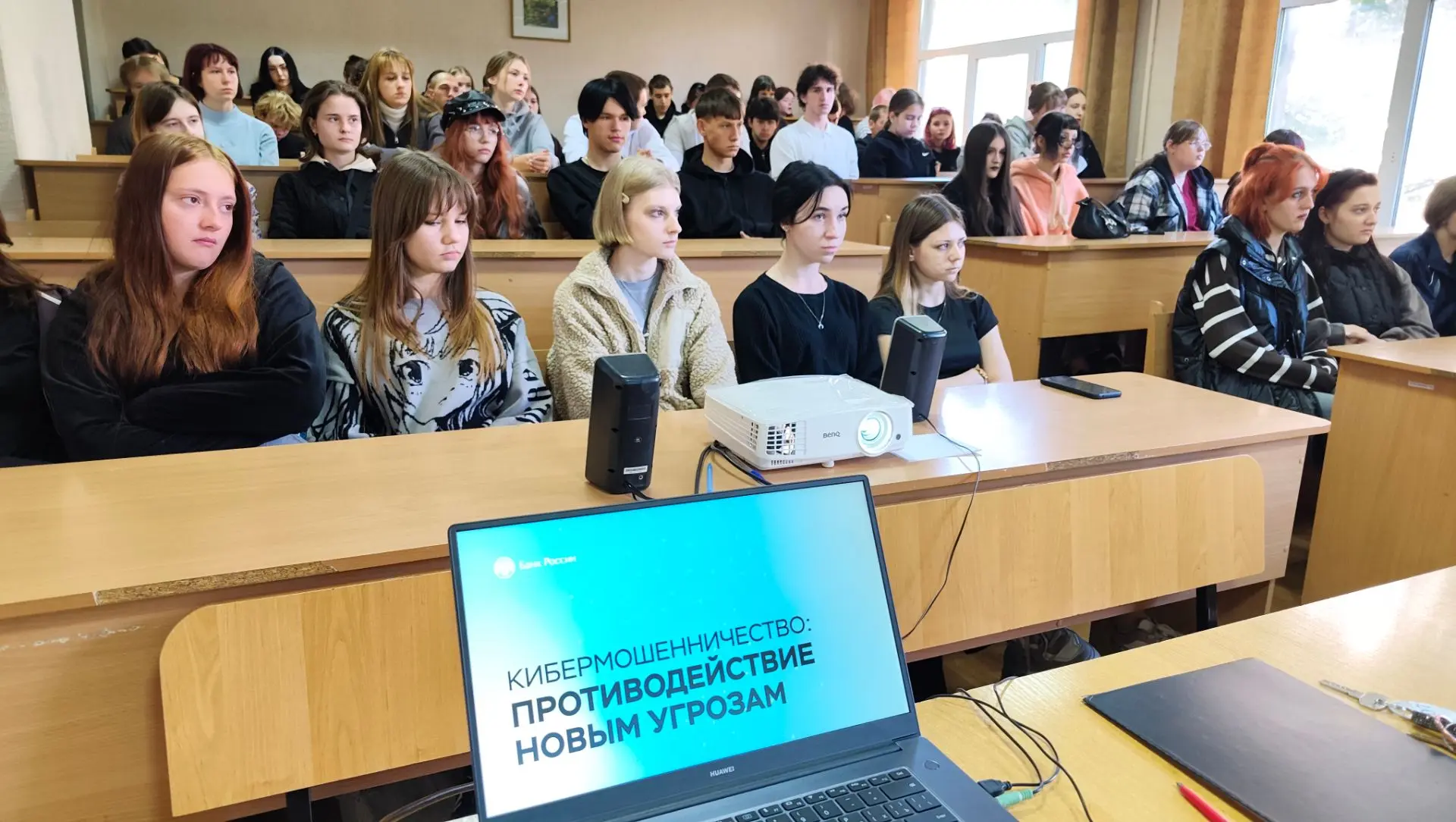 Профилактика кибермошенничества: в колледже прошла встреча с экспертами