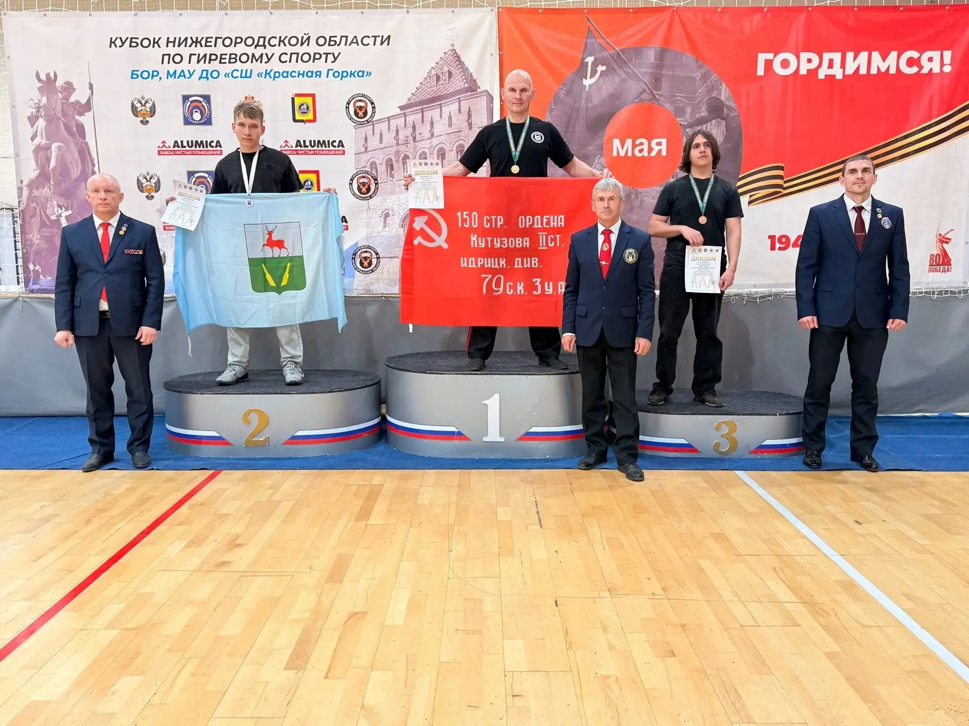 С 15 по 17 мая в спортивной школе «Красная Горка» на Бору прошли V открытые соревновани...
